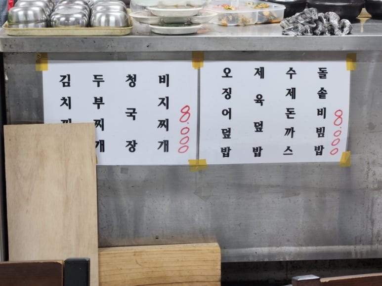 밥사랑 이미지