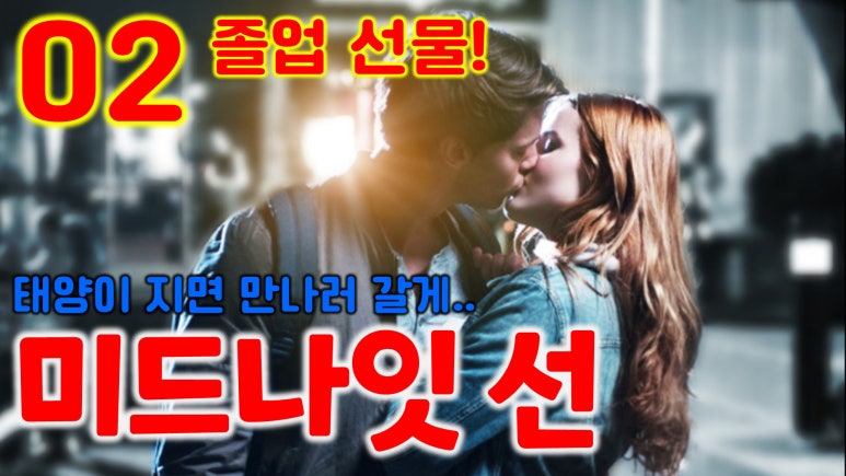 선02 이미지