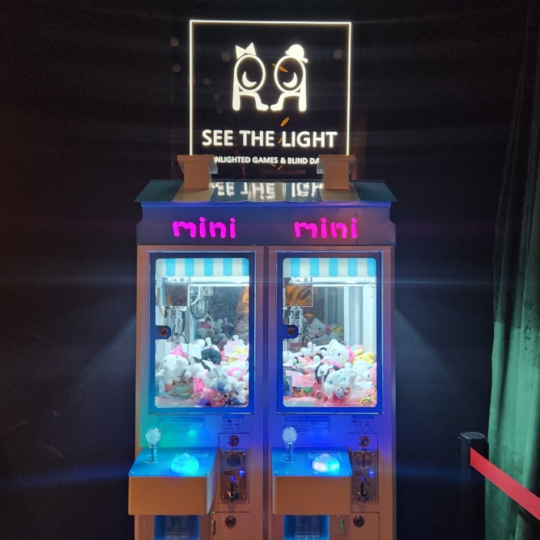 씨더라이트 이미지