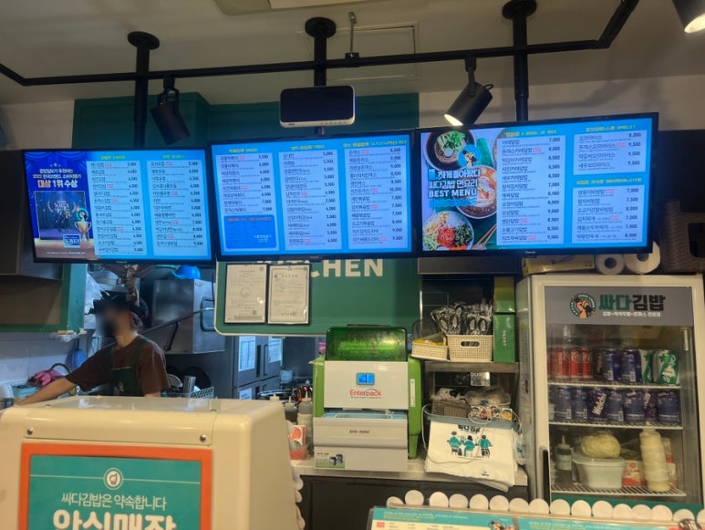 싸다김밥잠실새내역점 이미지
