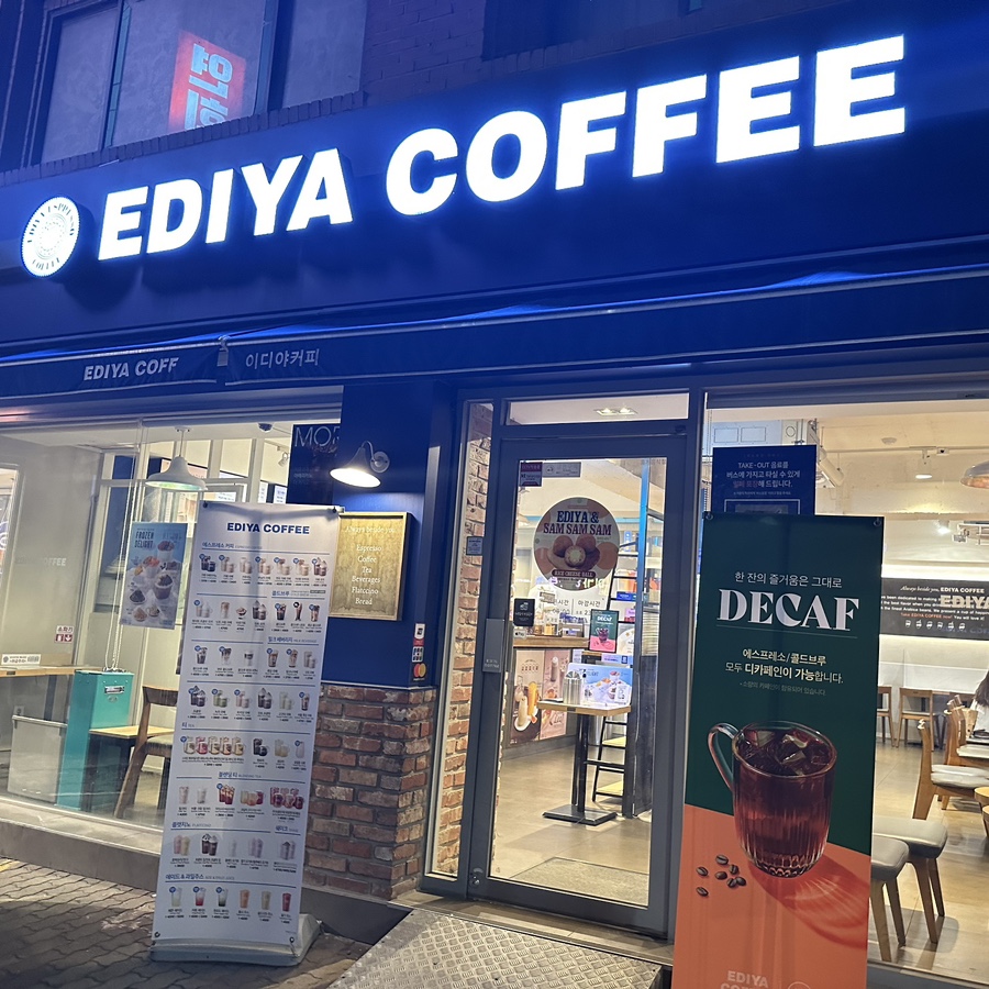 이디야연남동점 이미지