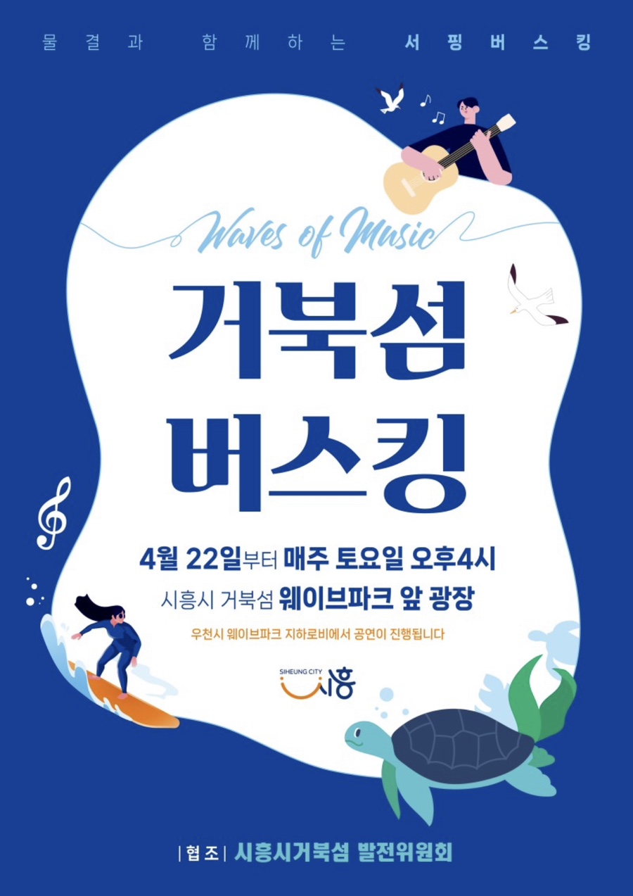거북성 이미지