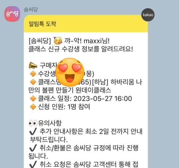 미오플라워 이미지