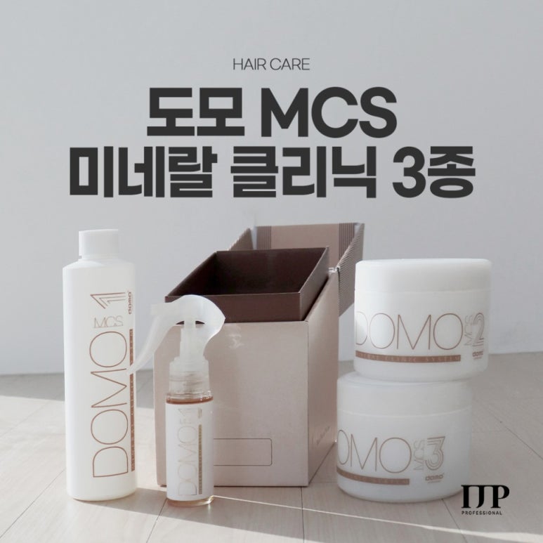 도모헤어 이미지
