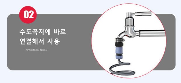 동아밧데리 이미지