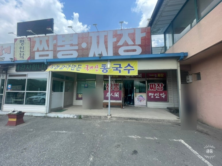 차령로3516 이미지