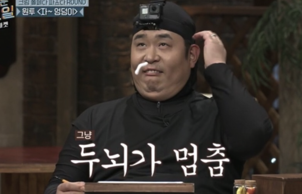 동경규동강남 이미지