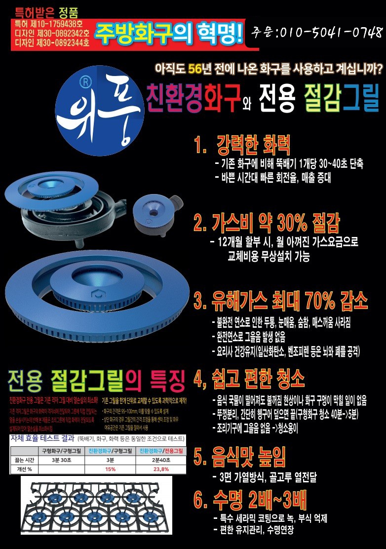 유성구내식당 이미지