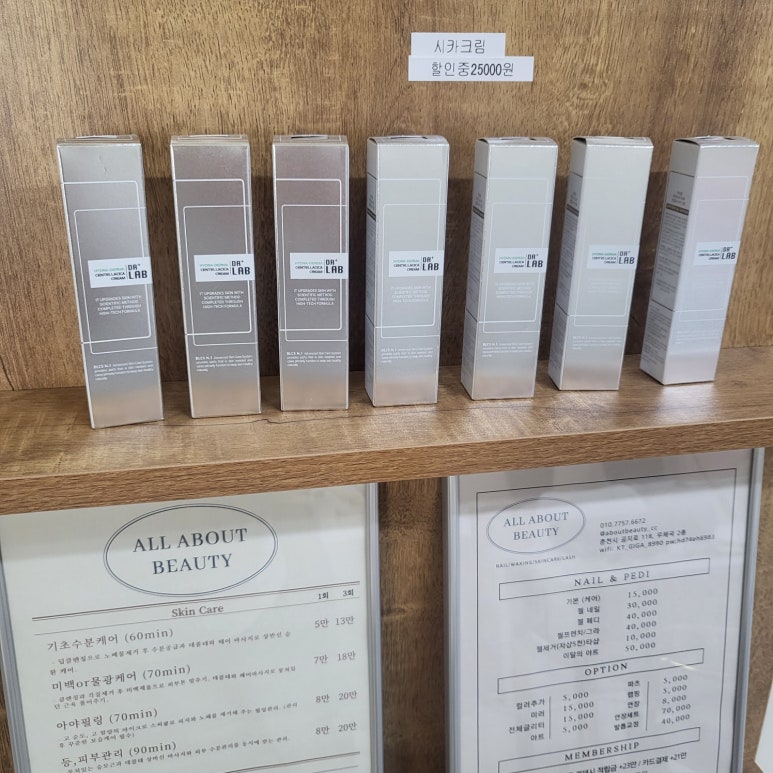 올어바웃네일 이미지