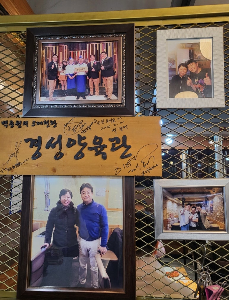 영탁양꼬치 이미지