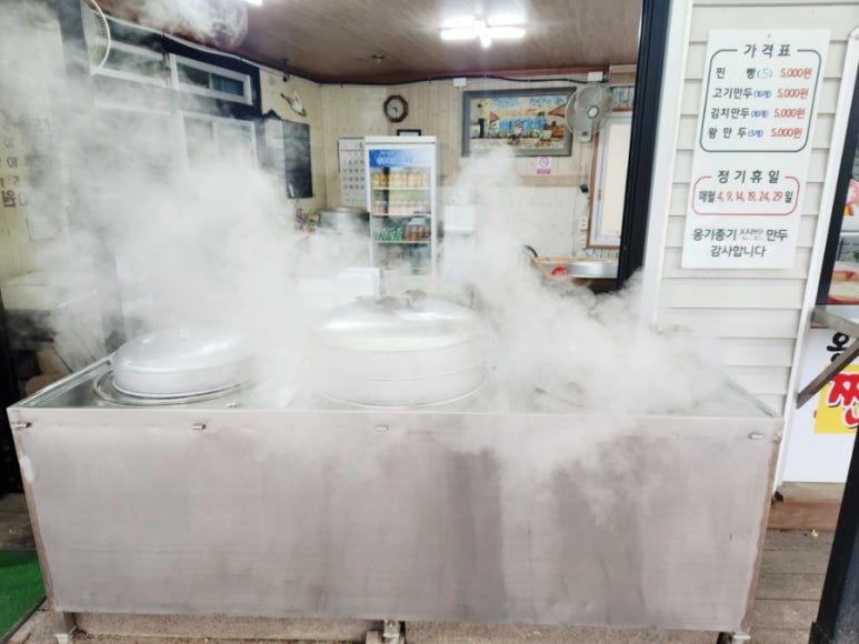 찐빵·만두 이미지