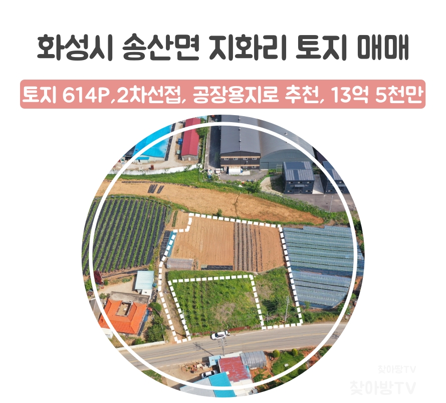 청명개발 이미지