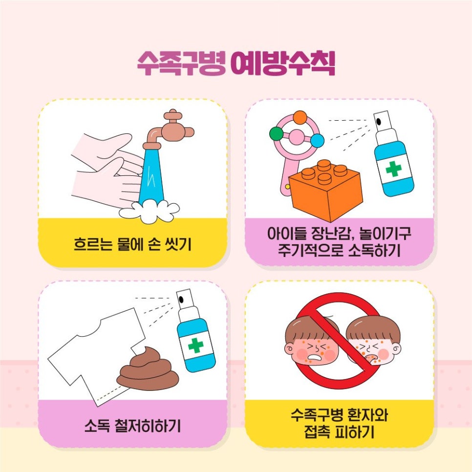장 손 컴퍼니 이미지