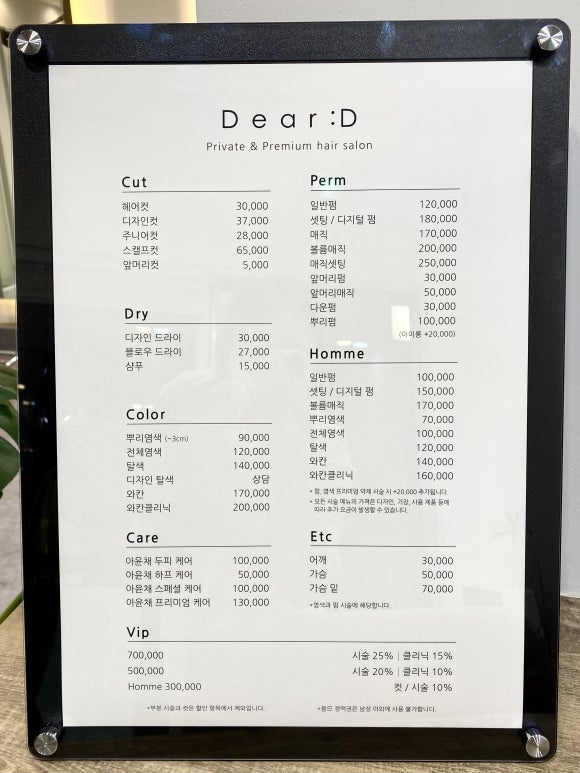 디레이어드 이미지