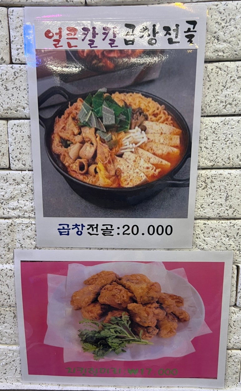 파닭불 이미지