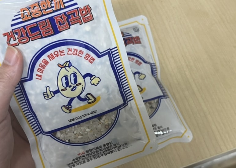 소중한끼 이미지