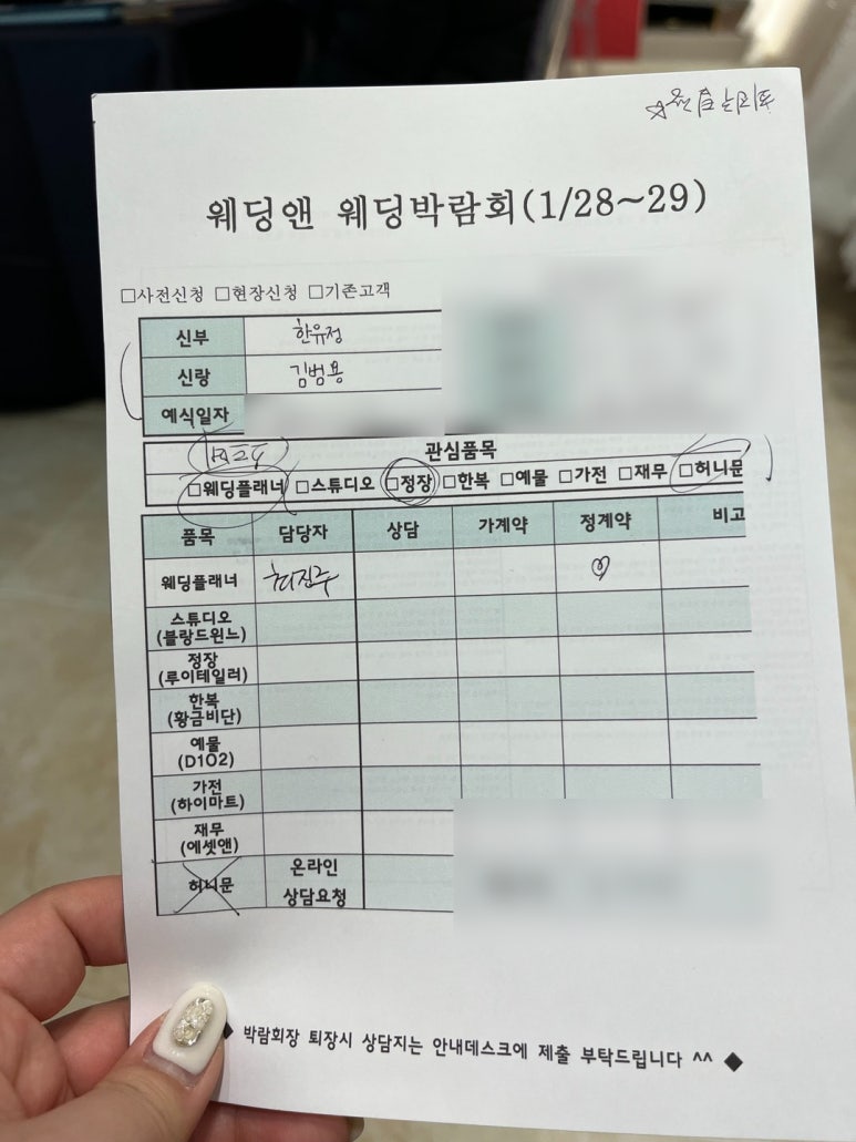 경주웨딩갤러리 이미지