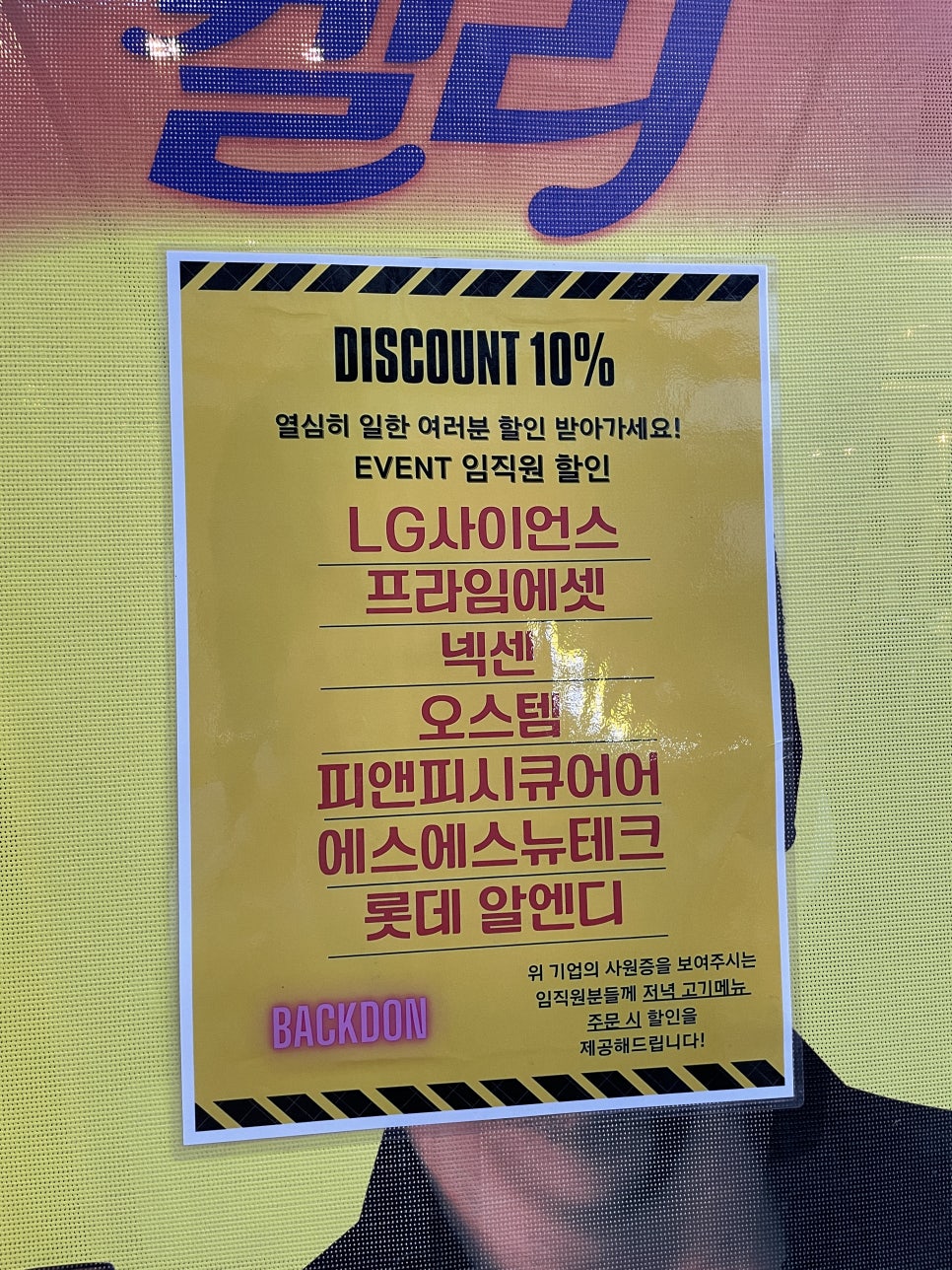 피앤피프라임 이미지