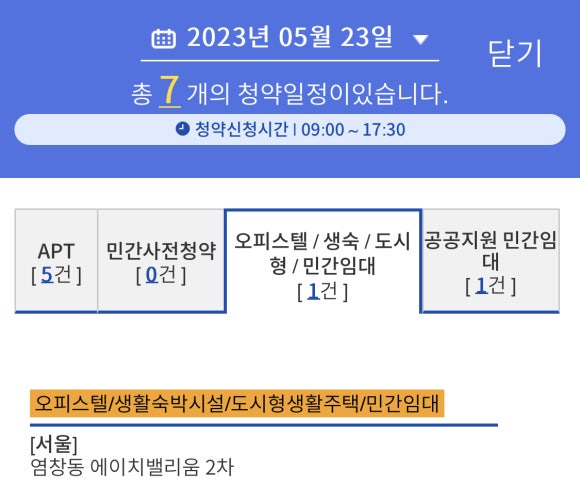 퍼스트에코아산 이미지