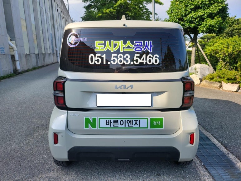 바른이엔지 이미지