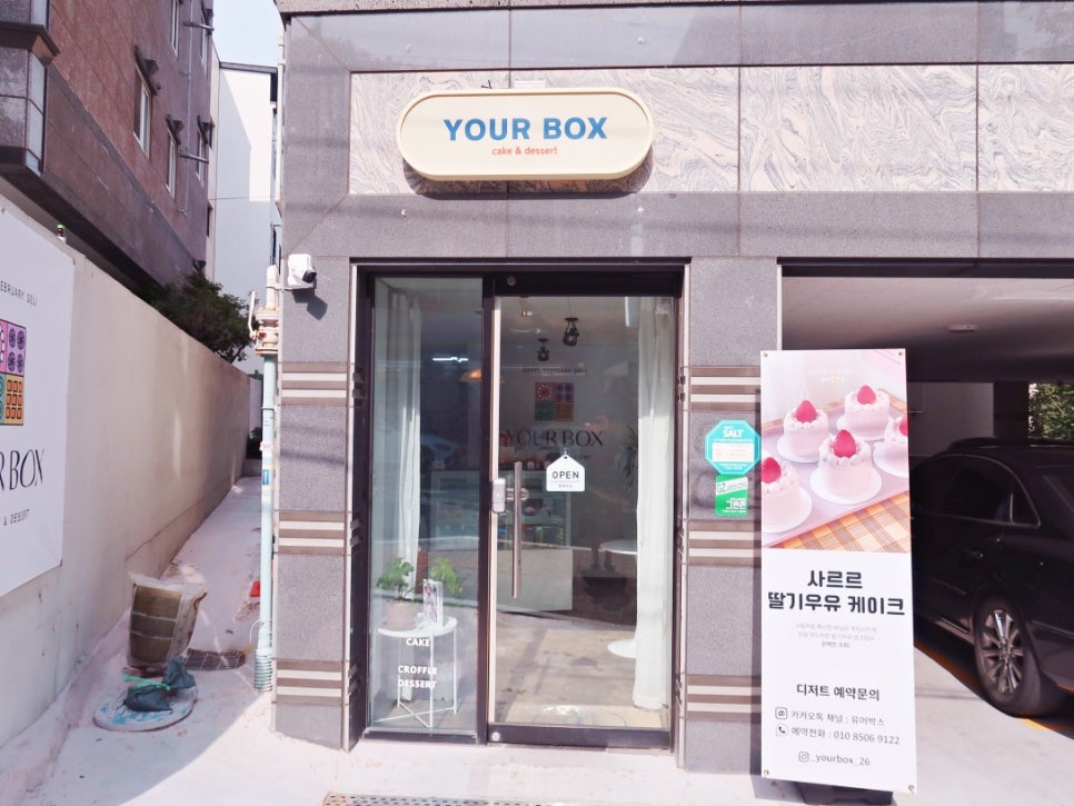 CU수성만촌점 이미지