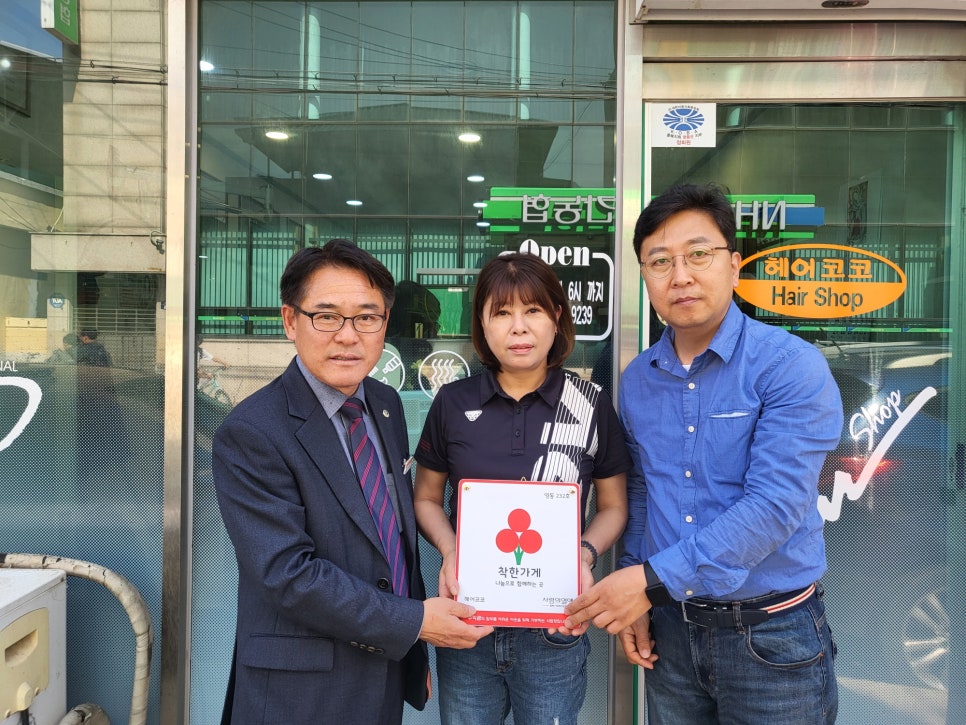 영동미용실 이미지