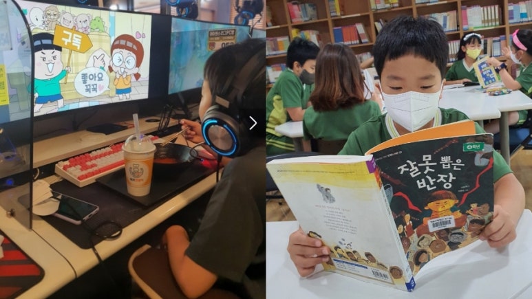 지에스더프레시북 이미지