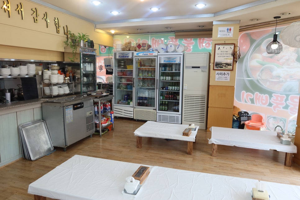 대천해물탕 이미지