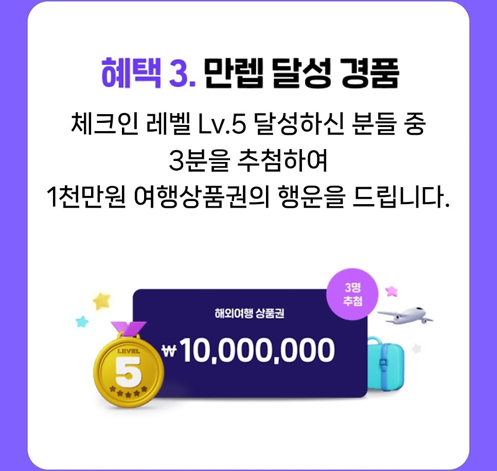 파파존스아산온양점 이미지