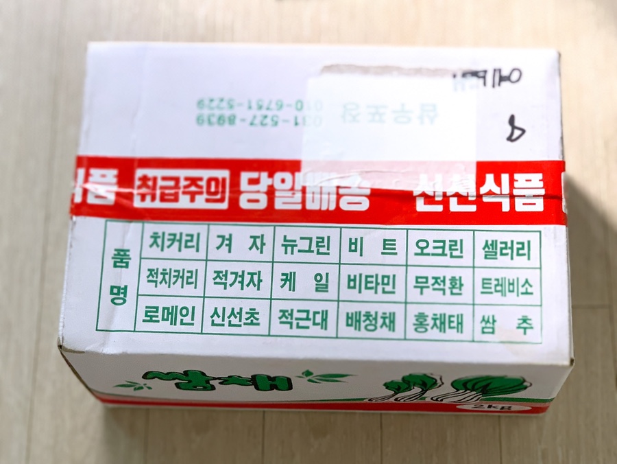 소담종합관리 이미지