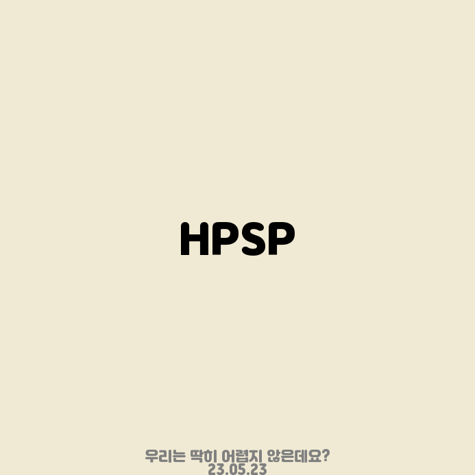 일진플랜트엔지니어링 이미지