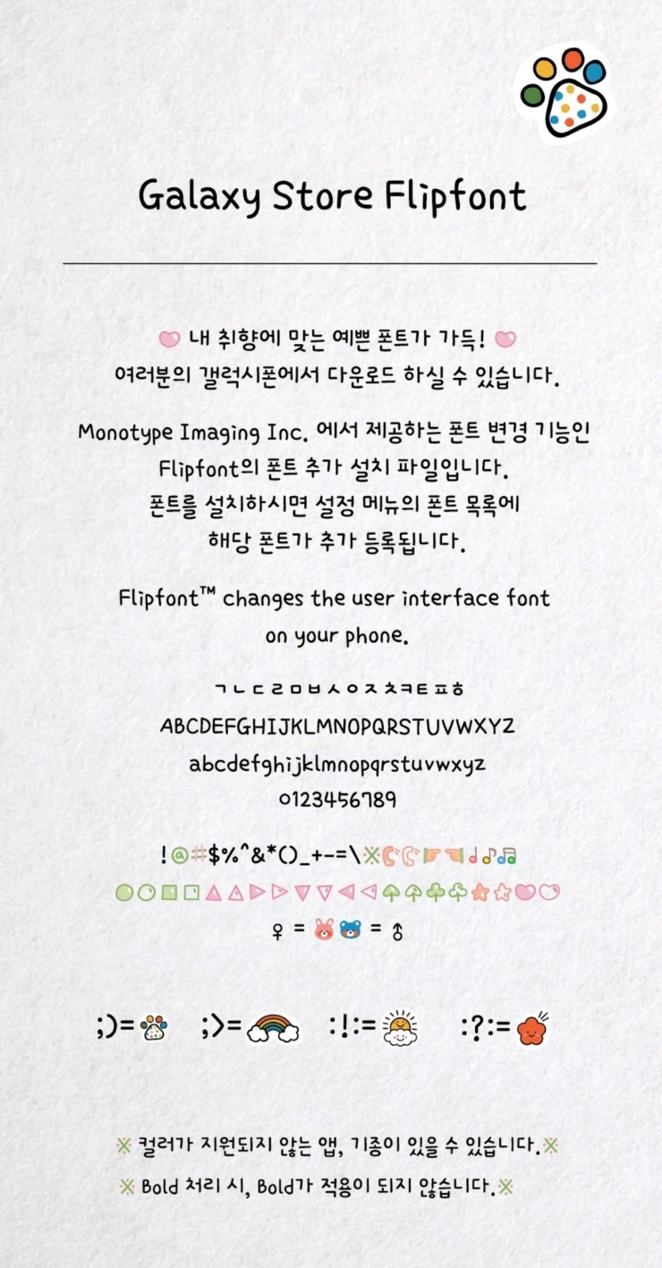 깜냥 이미지