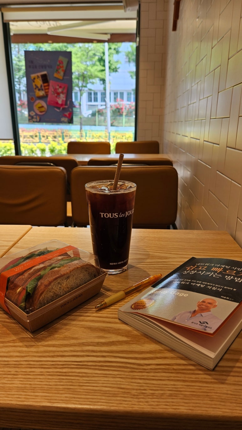 뚜레쥬르경산 이미지