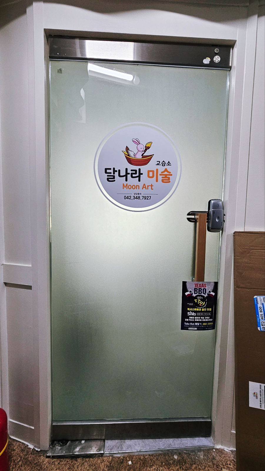 야호광고기획 이미지