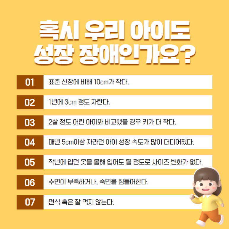 홍성한의원 이미지