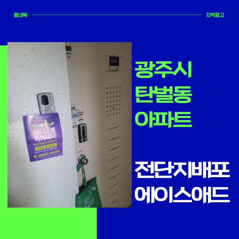 에이스애드 이미지