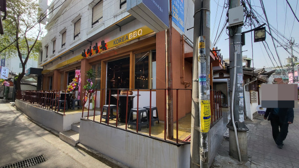 익선 정육 이미지