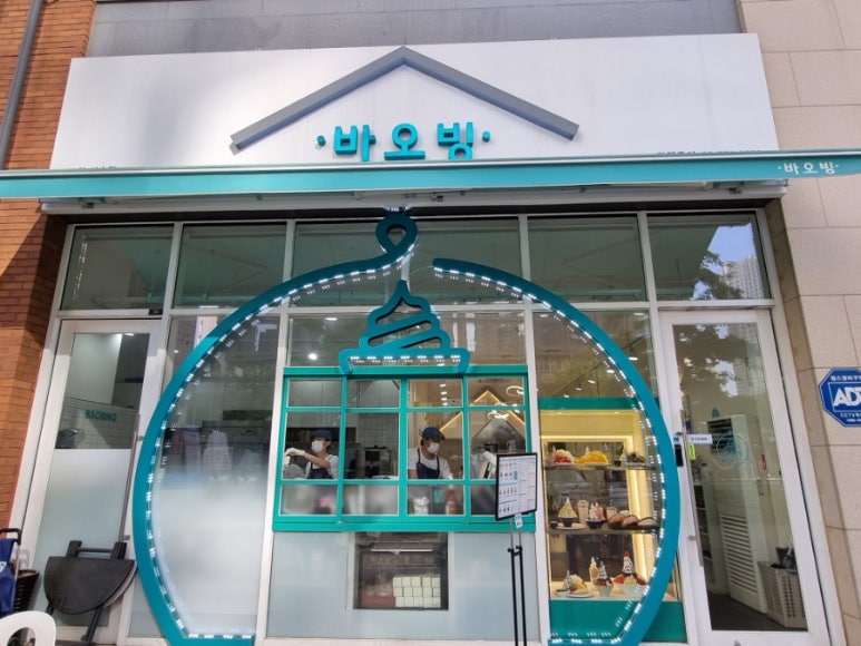 바오빙(고양삼송점) 이미지