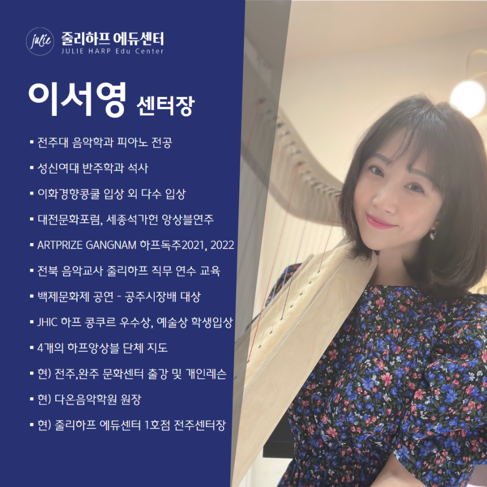 이서영음악학원 이미지