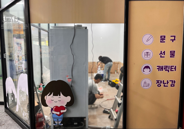 제이애드디자인 이미지
