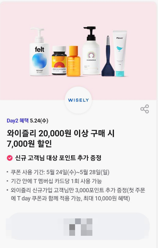 (주)와이즐리 이미지