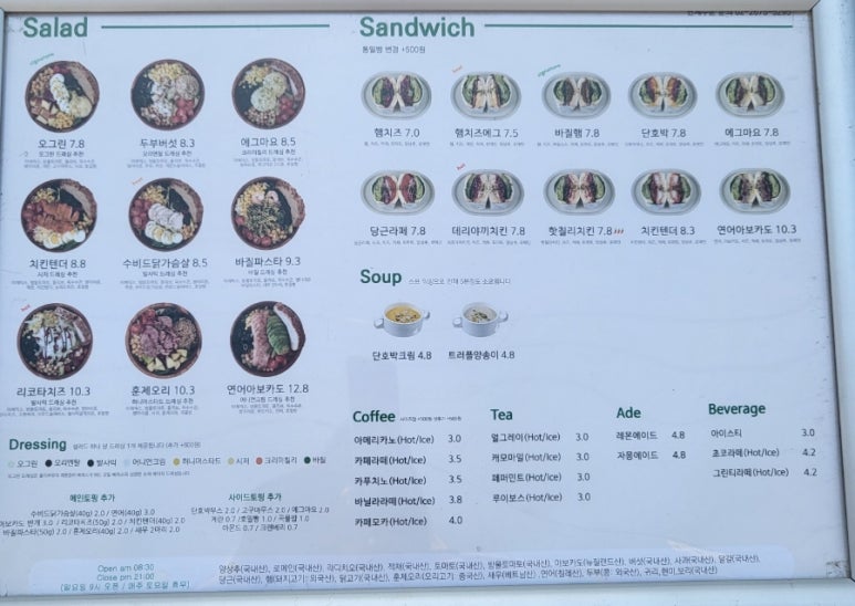 오디너리그린 이미지
