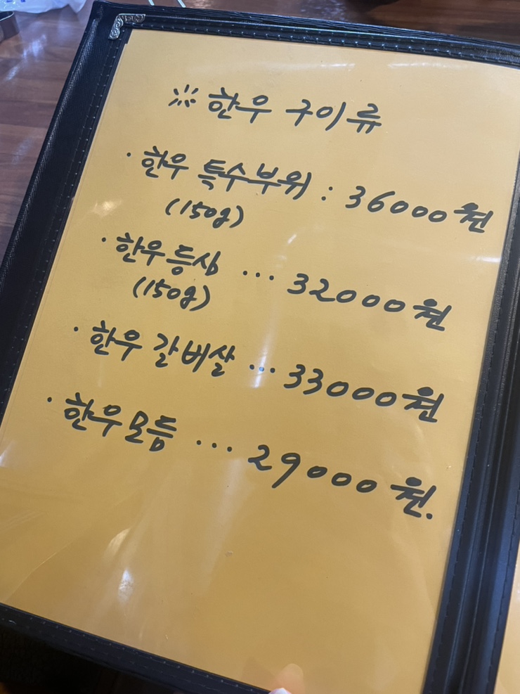 창동식당 이미지