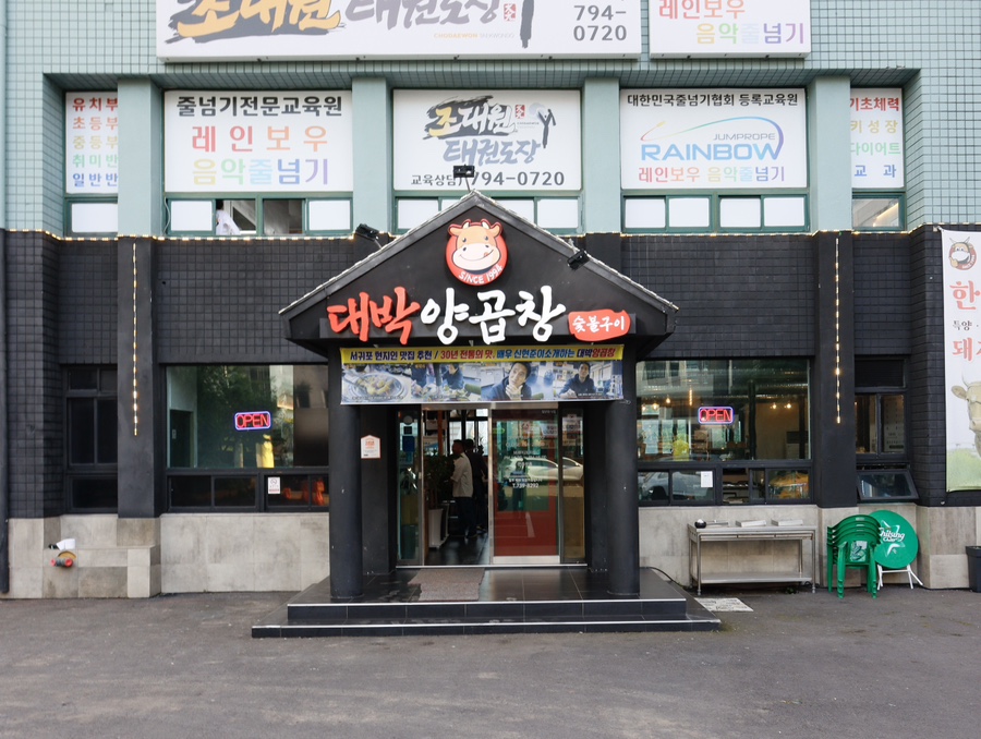 (주)스위트메이서귀포 이미지