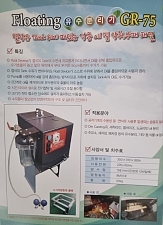 (주)그린테크 이미지