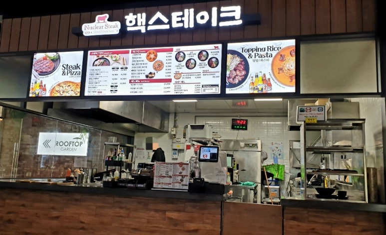 핵스테이크LF스퀘어양주점 이미지