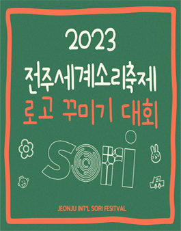 세계로고고 이미지