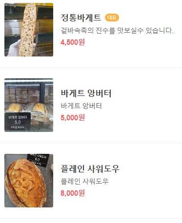 밀브래드 이미지