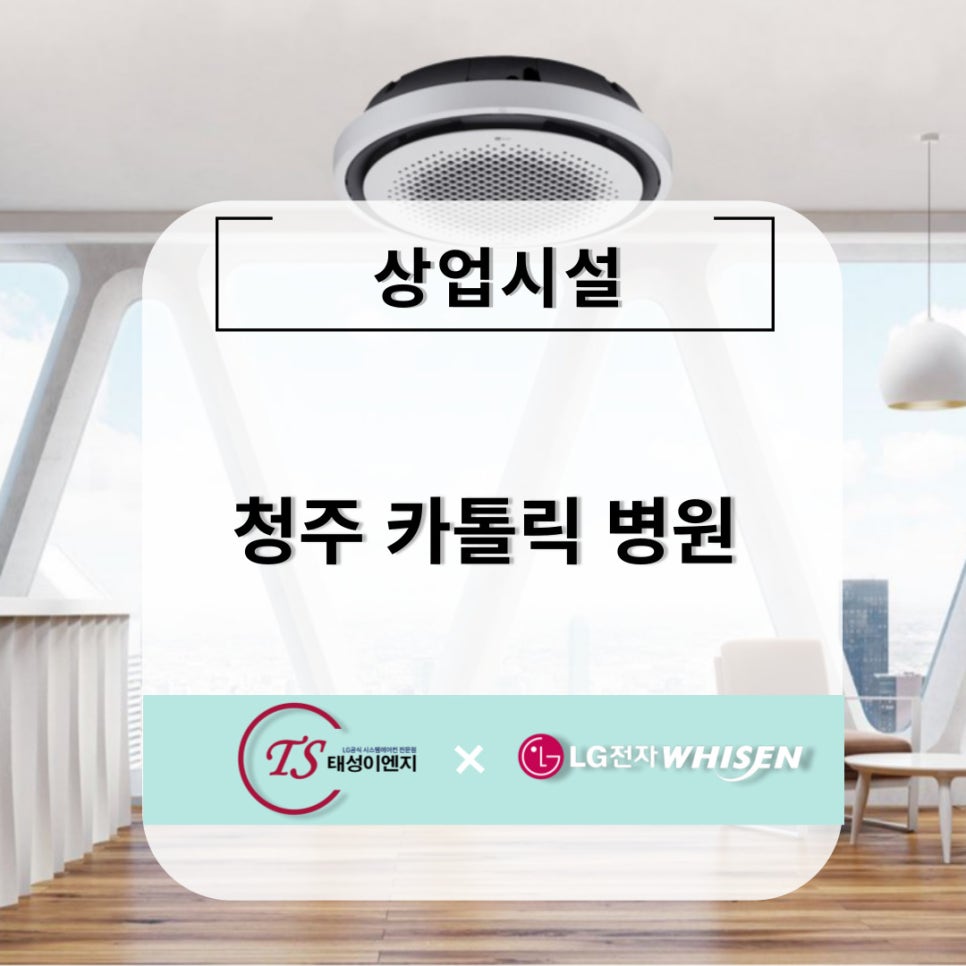 (주)태성이엔지 이미지