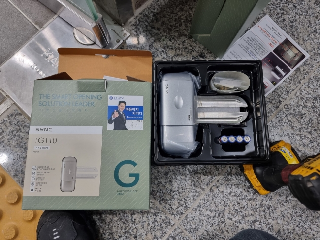 자동문유리문수리 이미지